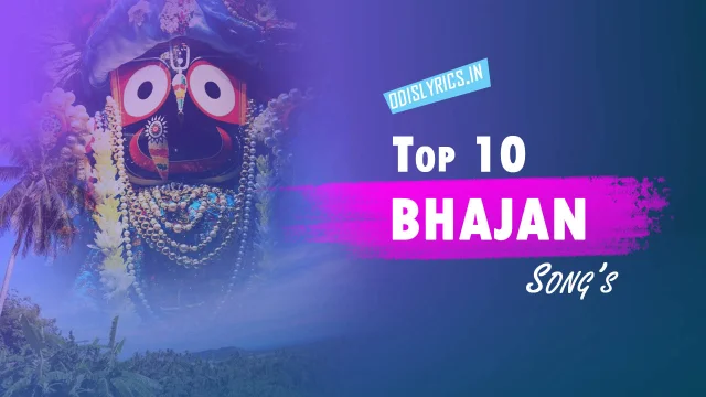 Top 10 Bhajan Song