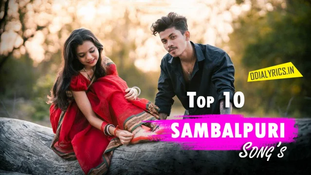 Top 10 Sambalpuri Song